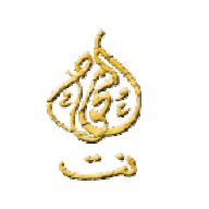سادة الجبال