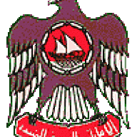 الجير