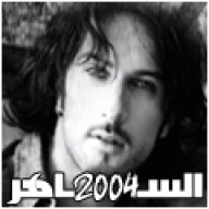 السـ2004ـاهر