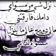 أميرة الحب
