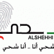 أبوسالم
