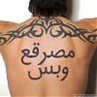 الـمـصـرقـعـ