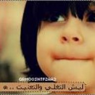 مزيونة بطبعي