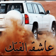عاشقة الفتك