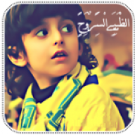 الظْبَيِـَِﮯ الْسًََِرٌوَِحًٍ