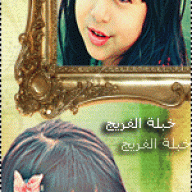 خبلة الفريج