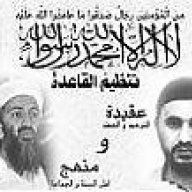 سيف الله
