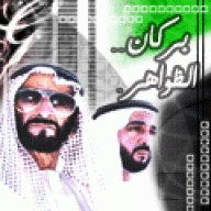 بركان الظواهر