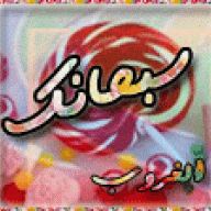 الغــShــروب