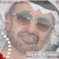 الأجـ بنت ـاويد