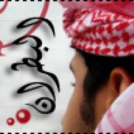 البطران