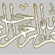 عقرب الشحوح