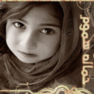 حمالة همووم