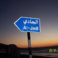 بنت الجادي