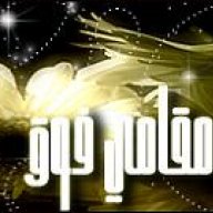 مقامي فوق