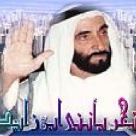بو شهاب