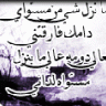 أميرة الحب