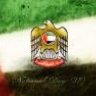 زعيم البرزة