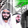 بركان الظواهر