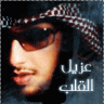 King_UaE