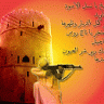 نسل الأسود