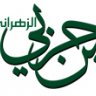 بن حربي