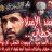 هزاع النيادي