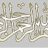عقرب الشحوح